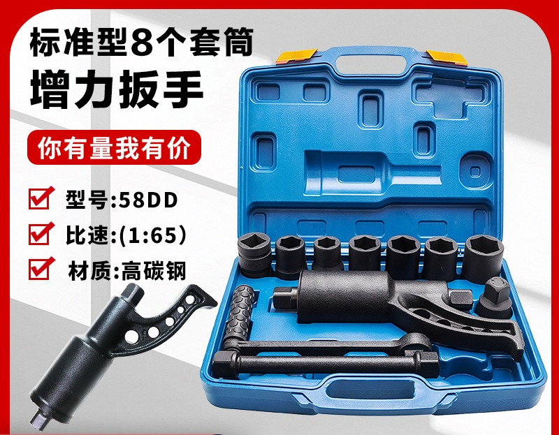 Power Tools King - Power King İş Gücü Tasarruflu Anahtar