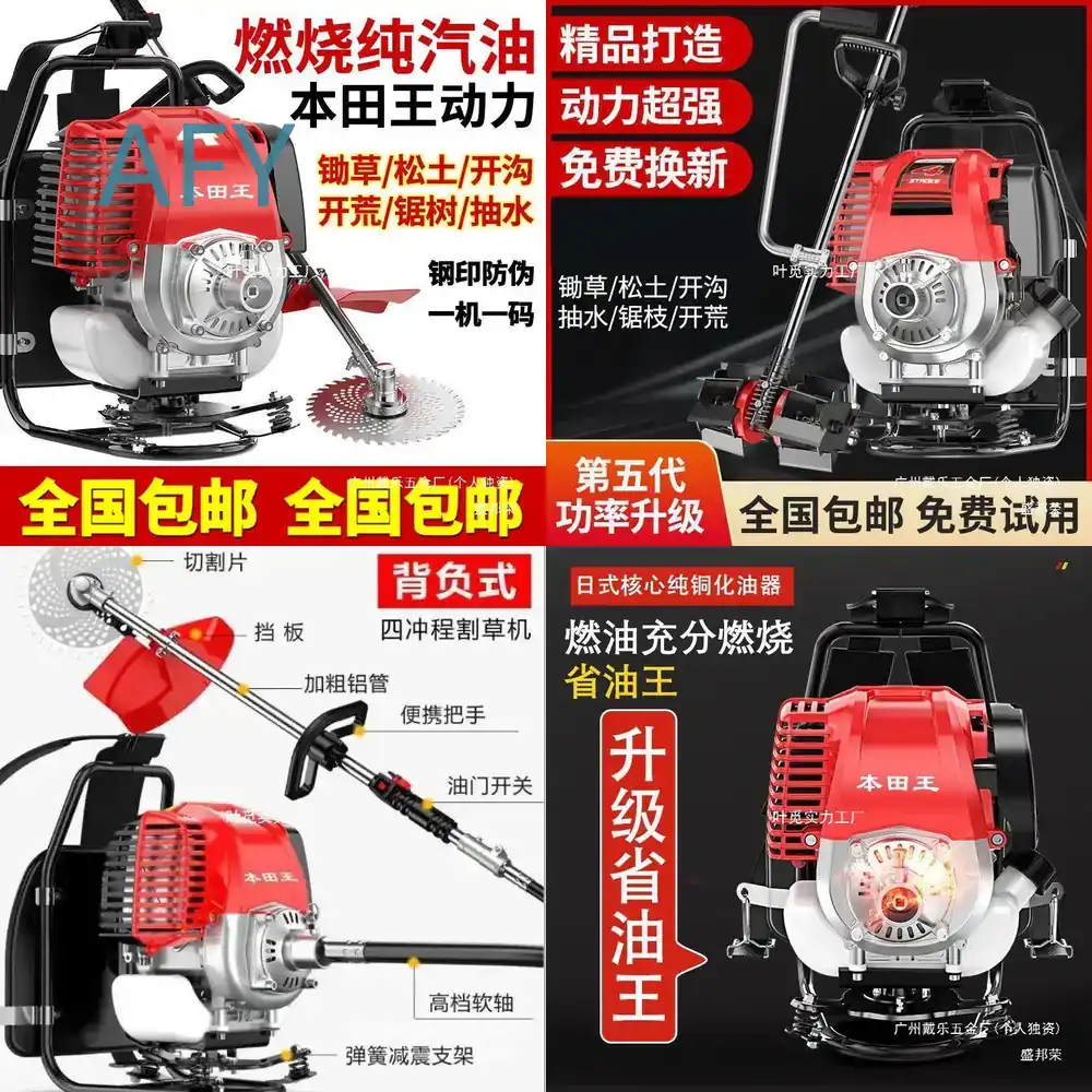 Power Tools King - Honda King Benzinli Sırt Tipi Çim