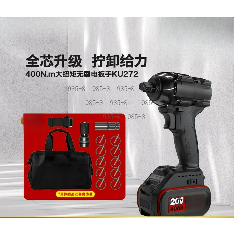 Yüksek Torklu Fırçasız Darbeli - Power Tools For Construction Work incelemesi ve fiyatı