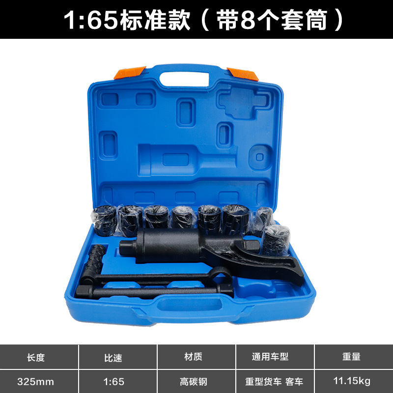 Power King İş Gücü Tasarruflu  - Power Tools King incelemesi ve fiyatı