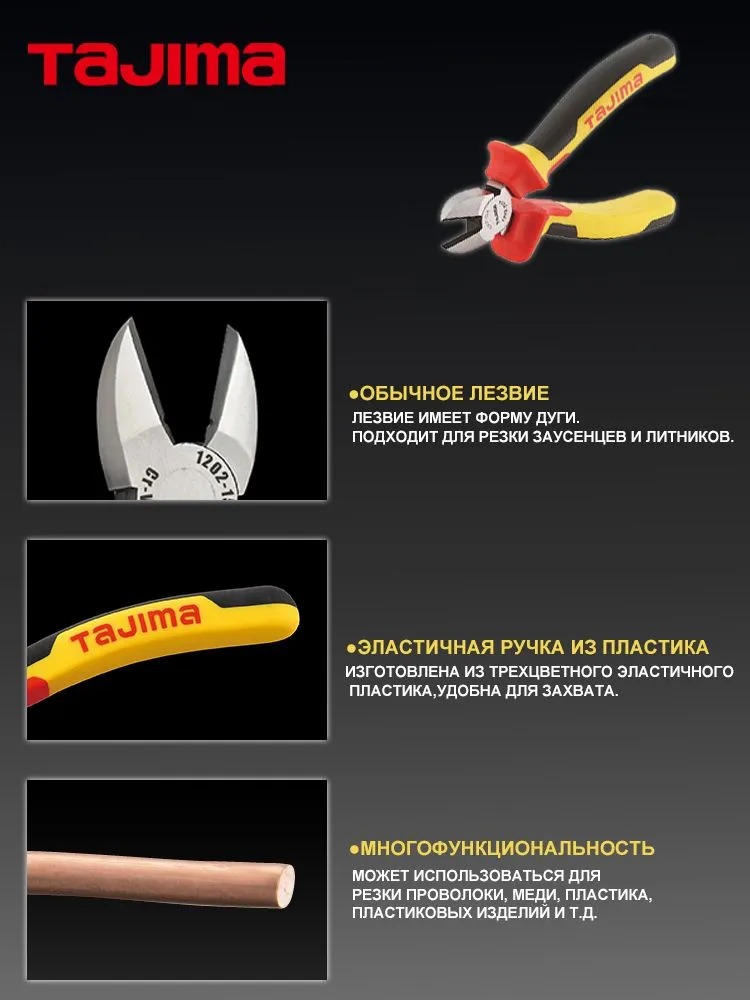 TAJIMA SHP-D6/D7 Amerikan Diag - Power Tools America incelemesi ve fiyatı