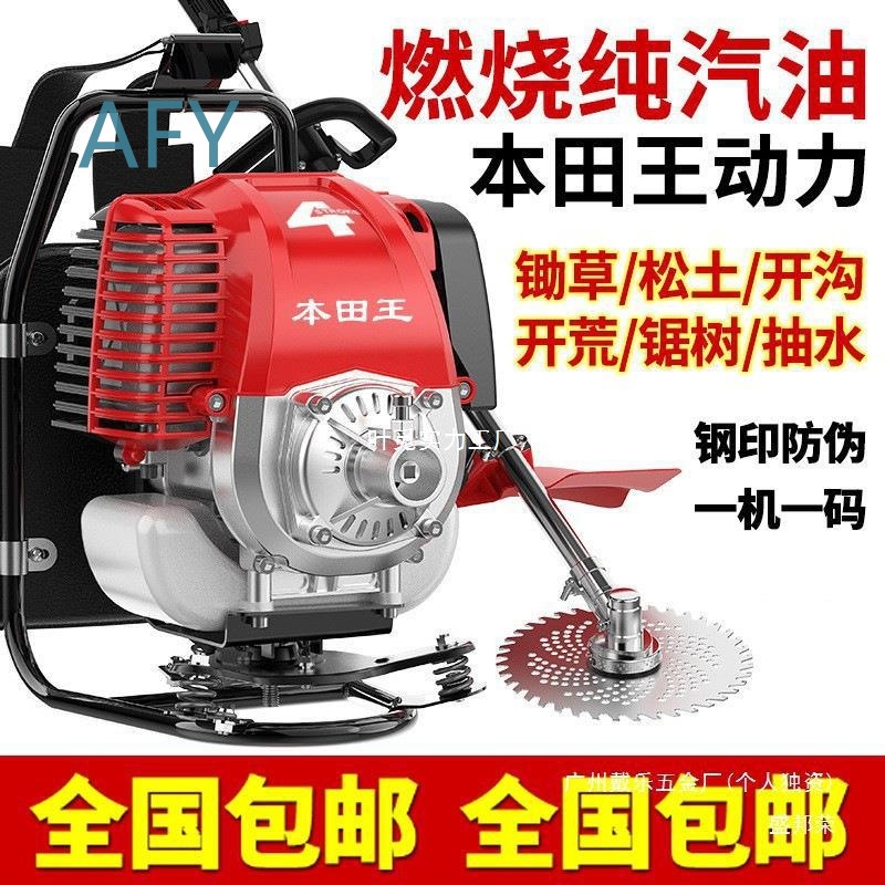 Honda King Benzinli Sırt Tipi  - Power Tools King incelemesi ve fiyatı